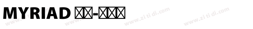 MYRIAD 普通字体转换